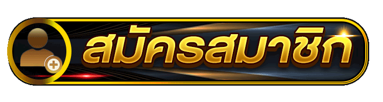 สมัครสมาชิก G2G45สล็อตเว็บตรงครบวงจร พร้อมโปรโมชั่นต้อนรับสมาชิกใหม่และเก่า